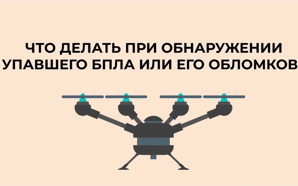 БЕЗОПАСНОСТЬ НАЧИНАЕТСЯ С ТЕБЯ